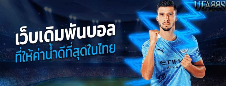 ufabet333