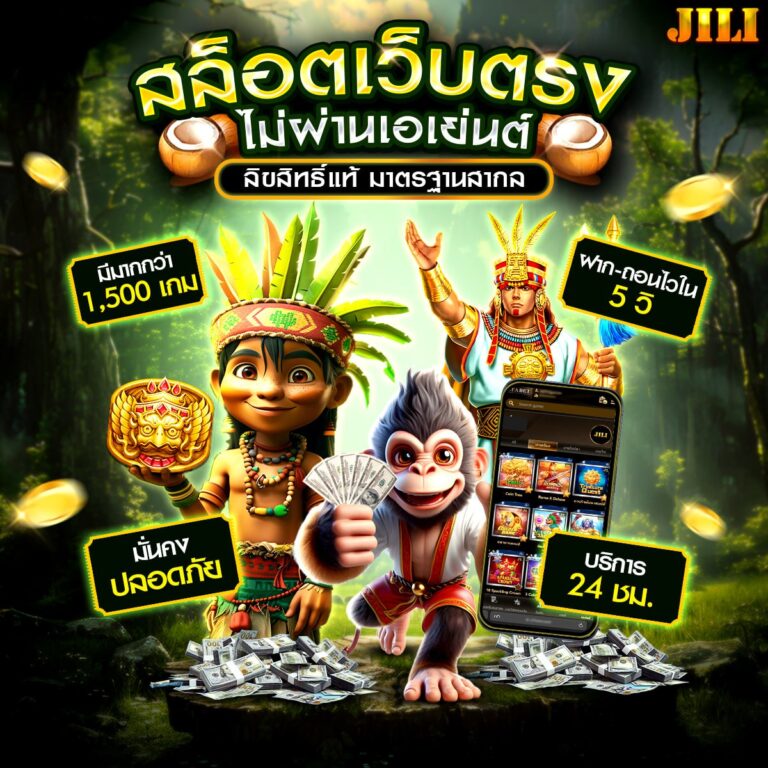 สล็อตlv224