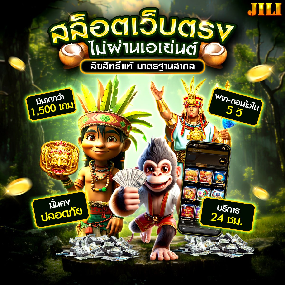 สล็อตlv224