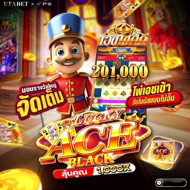 สล็อต 333