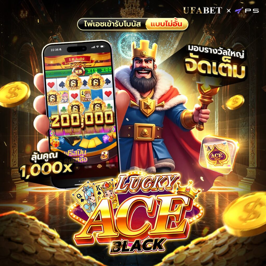 สล็อต 333